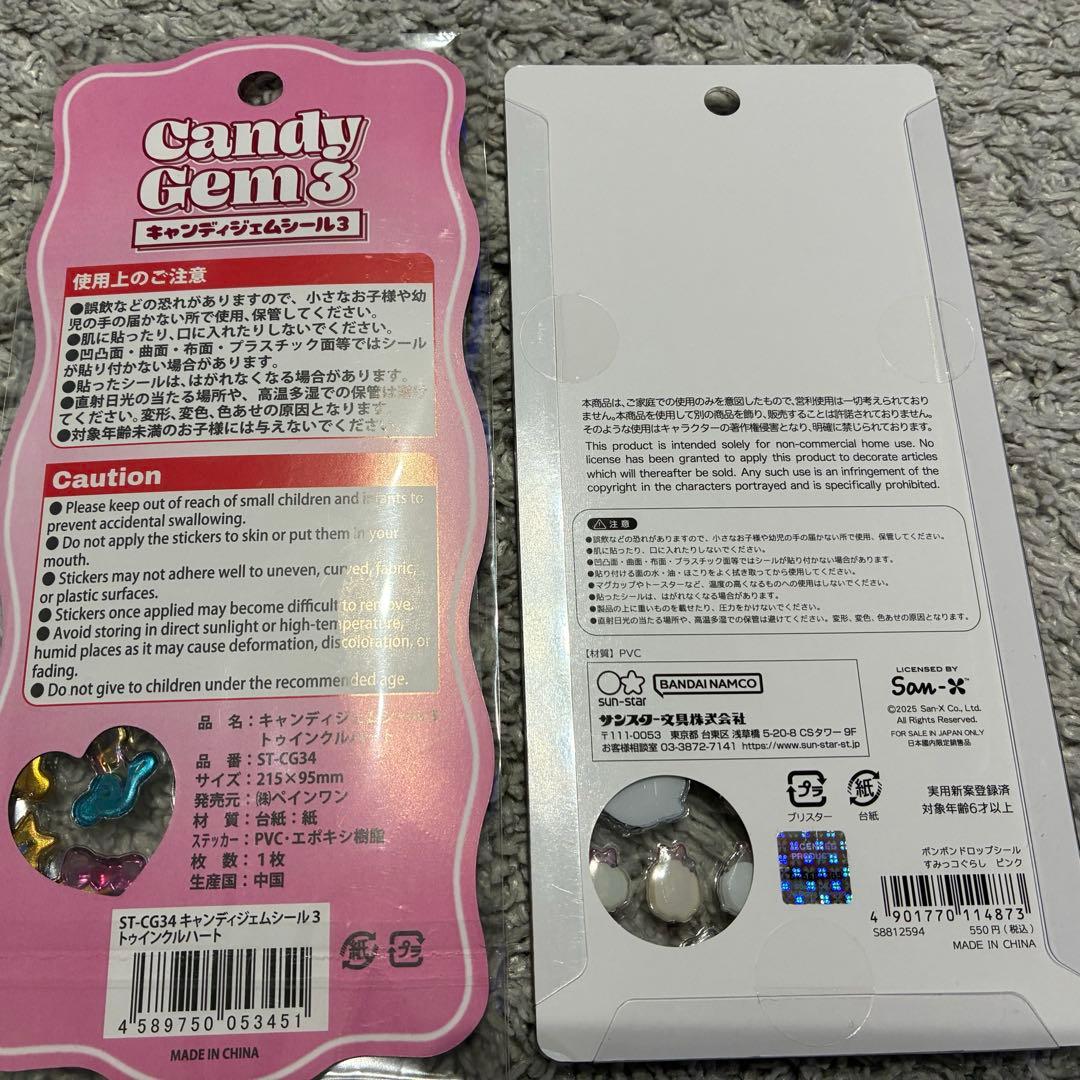 すみっコぐらし　ボンボンドロップシール　ピンク