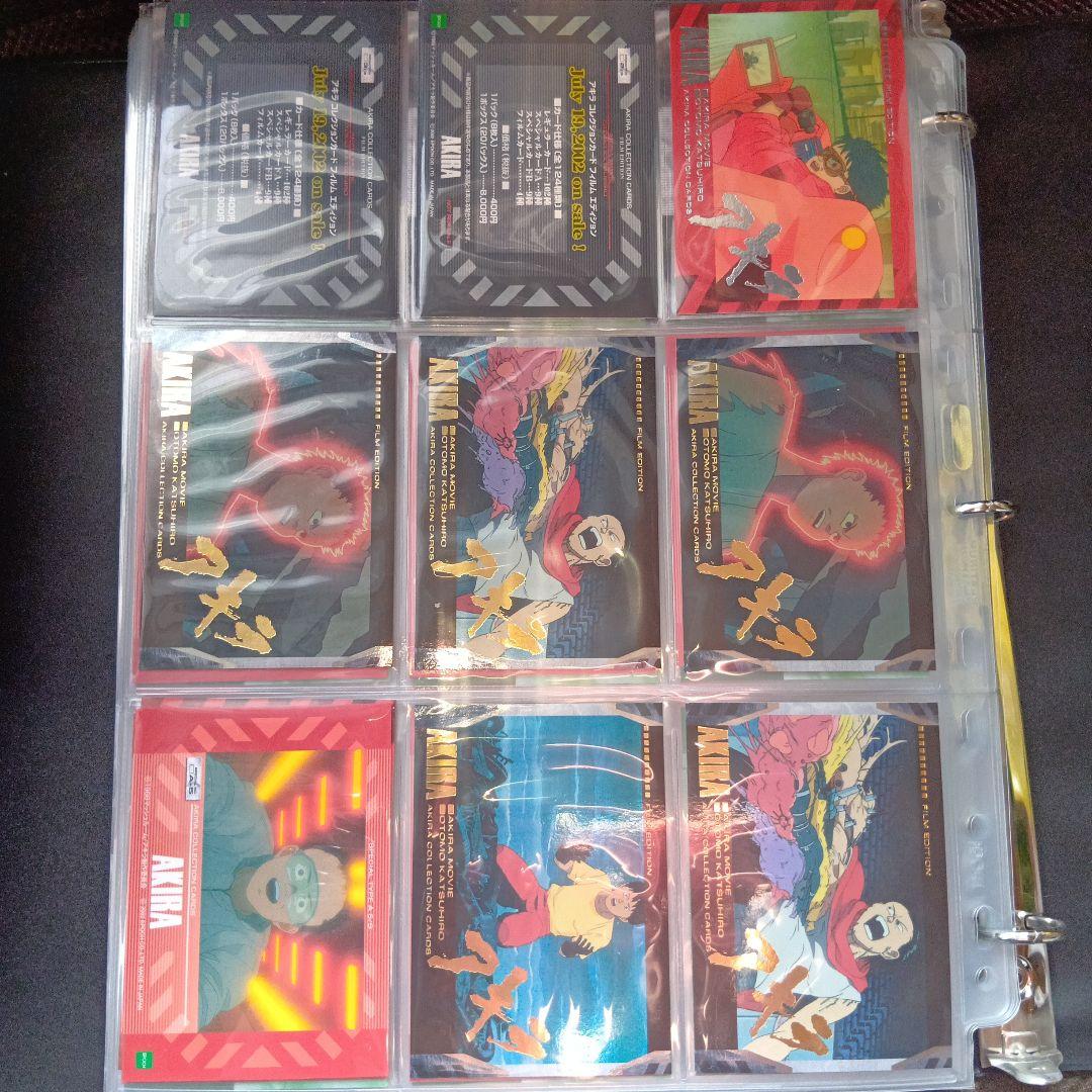 あ*ろ様 AKIRA トレーディングカードセット 日本語　240枚