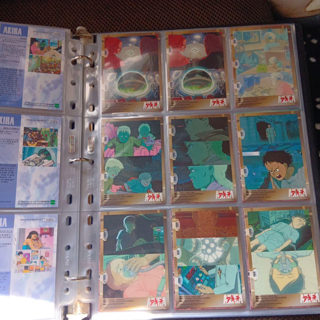 あ*ろ様 AKIRA トレーディングカードセット 日本語　240枚