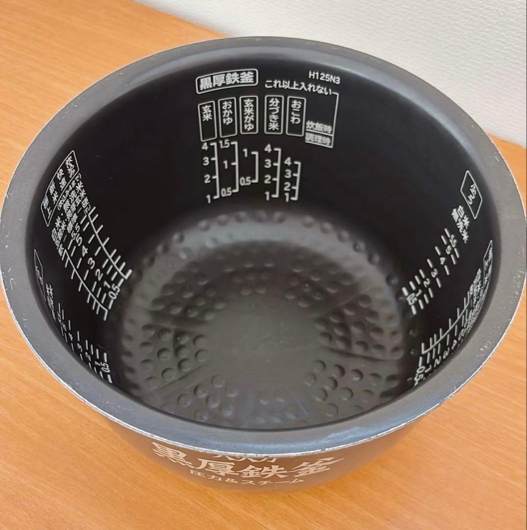 日立 圧力IH炊飯器 RZ-SG10J 5.5合 レッド 動作確認済み