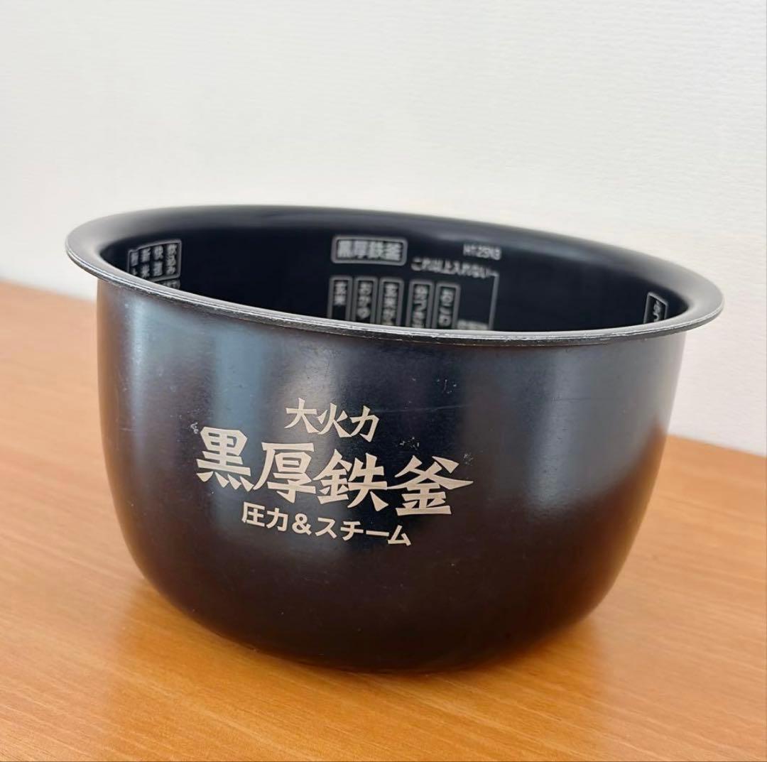 日立 圧力IH炊飯器 RZ-SG10J 5.5合 レッド 動作確認済み