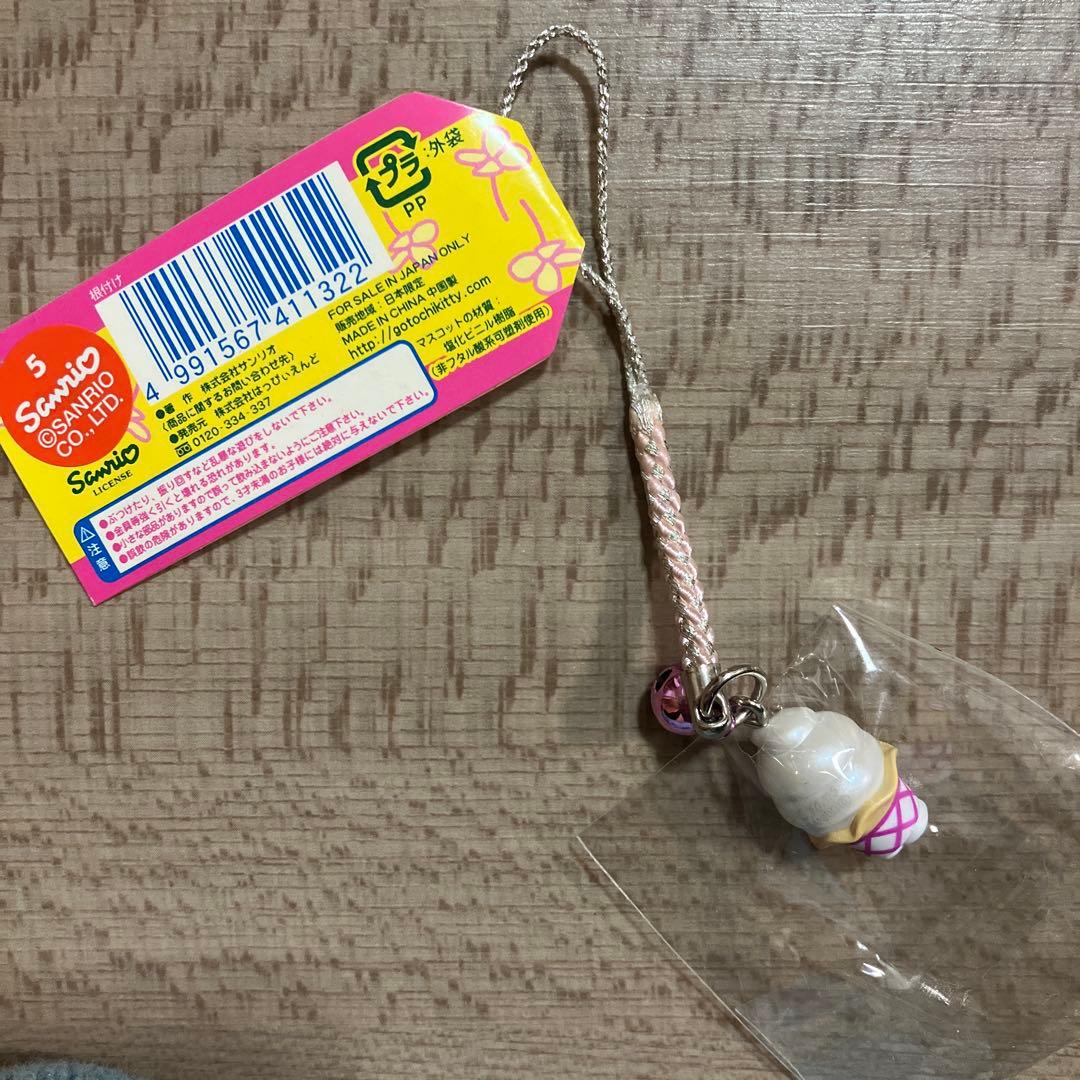 ハローキティ　根付け　マザー牧場　ソフトクリーム