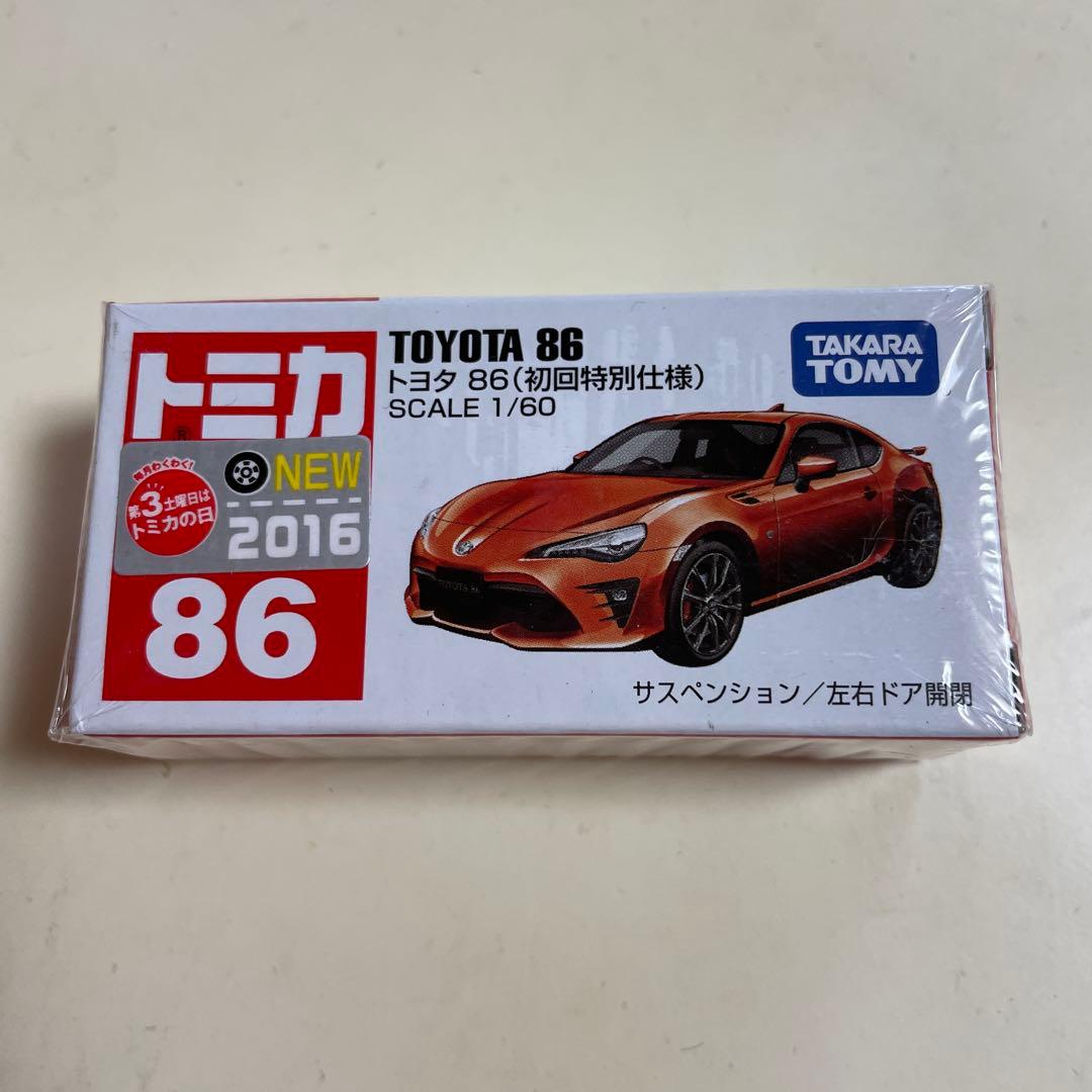 トミカ　専用