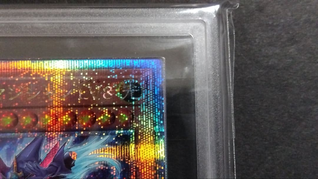 s*n様 ARS10「サイレント・マジシャンLV8」クオシク 25th シークレ