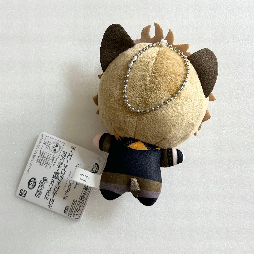 ツイステ　ラギー　ちびぐるみ　寮服