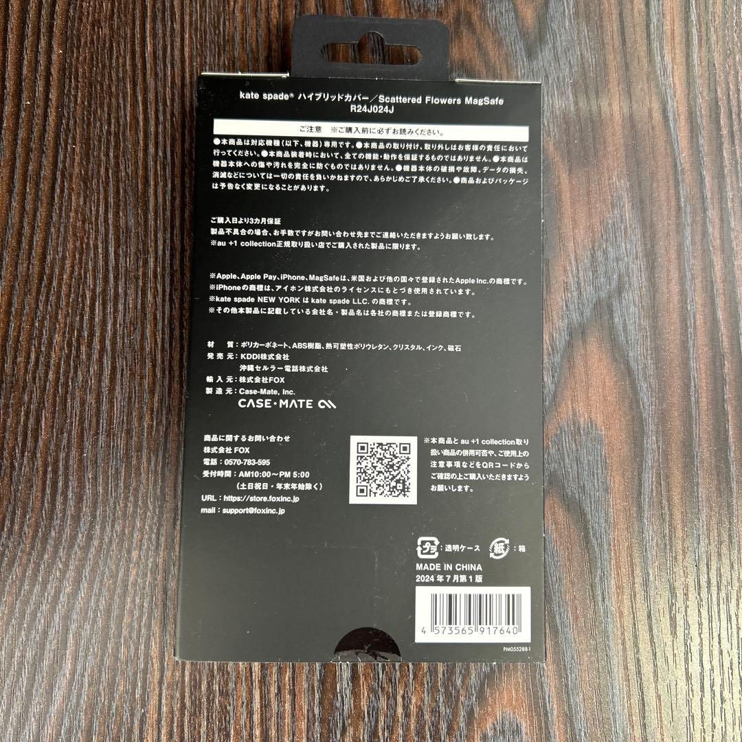 iPhone16 ケイトスペード（R）ハイブリッドカバー フラワー