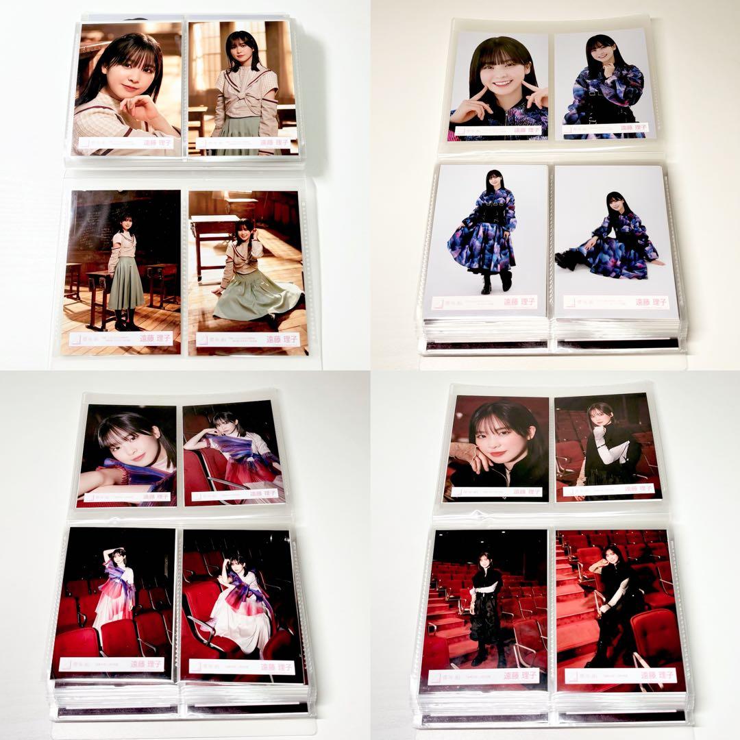 櫻坂46 生写真 遠藤理子 67コンプ まとめ売り