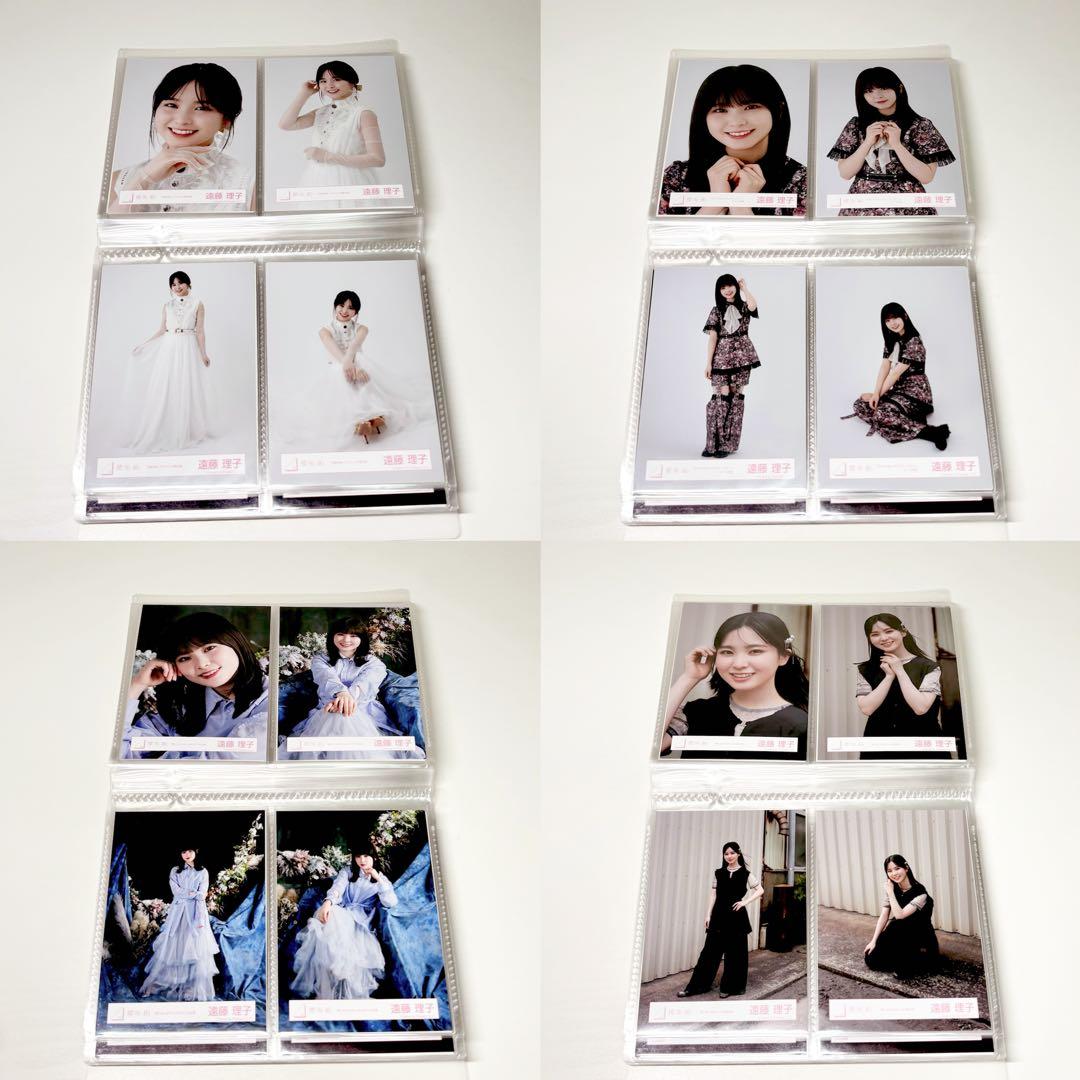 櫻坂46 生写真 遠藤理子 67コンプ まとめ売り