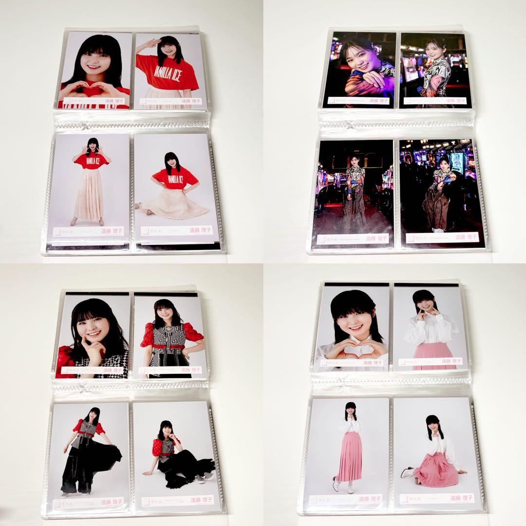 櫻坂46 生写真 遠藤理子 67コンプ まとめ売り