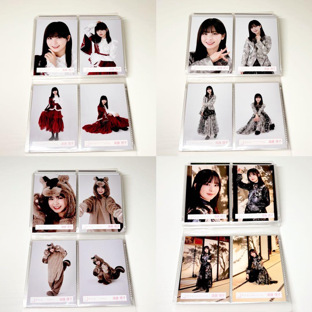 櫻坂46 生写真 遠藤理子 67コンプ まとめ売り