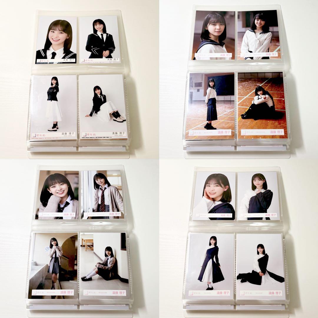 櫻坂46 生写真 遠藤理子 67コンプ まとめ売り