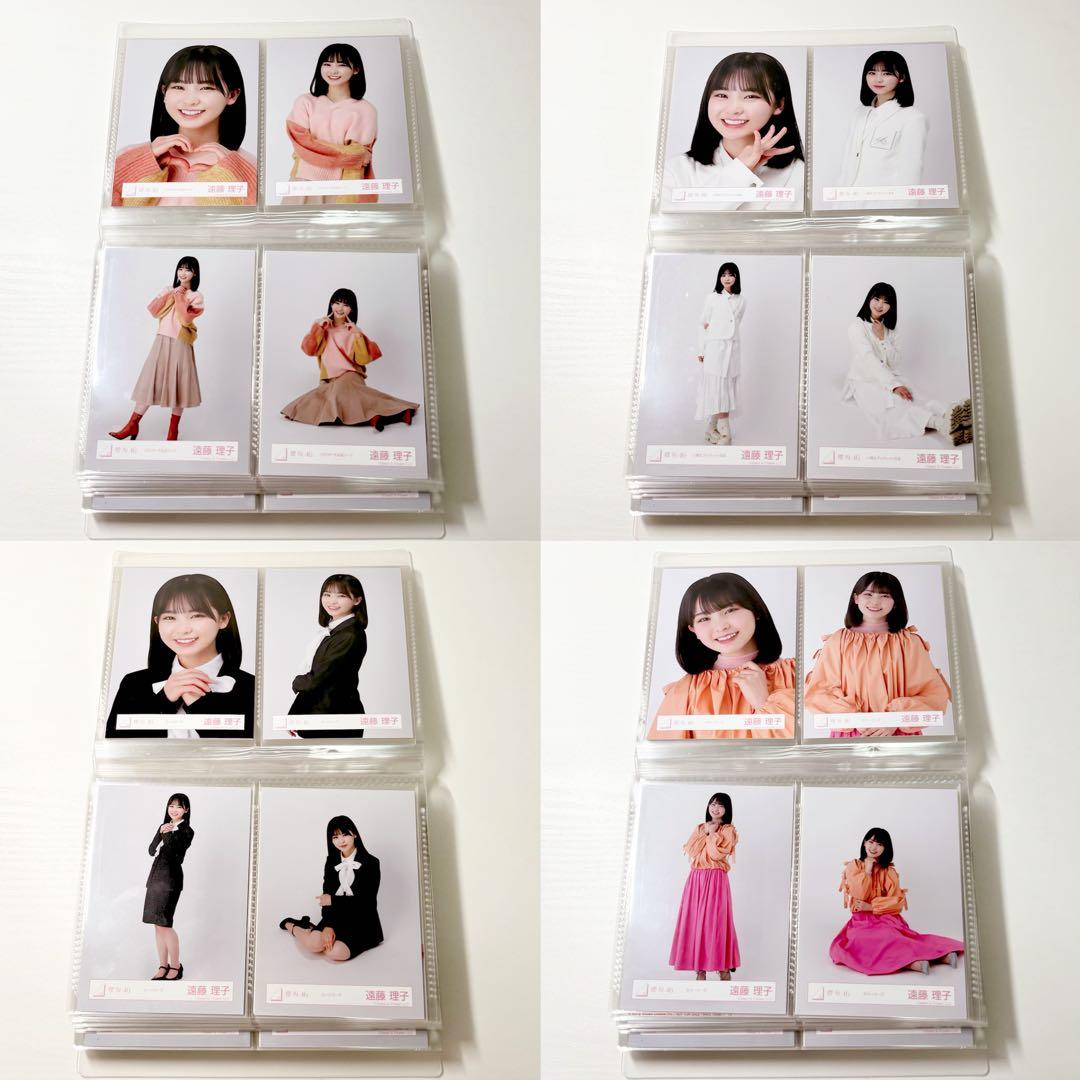 櫻坂46 生写真 遠藤理子 67コンプ まとめ売り