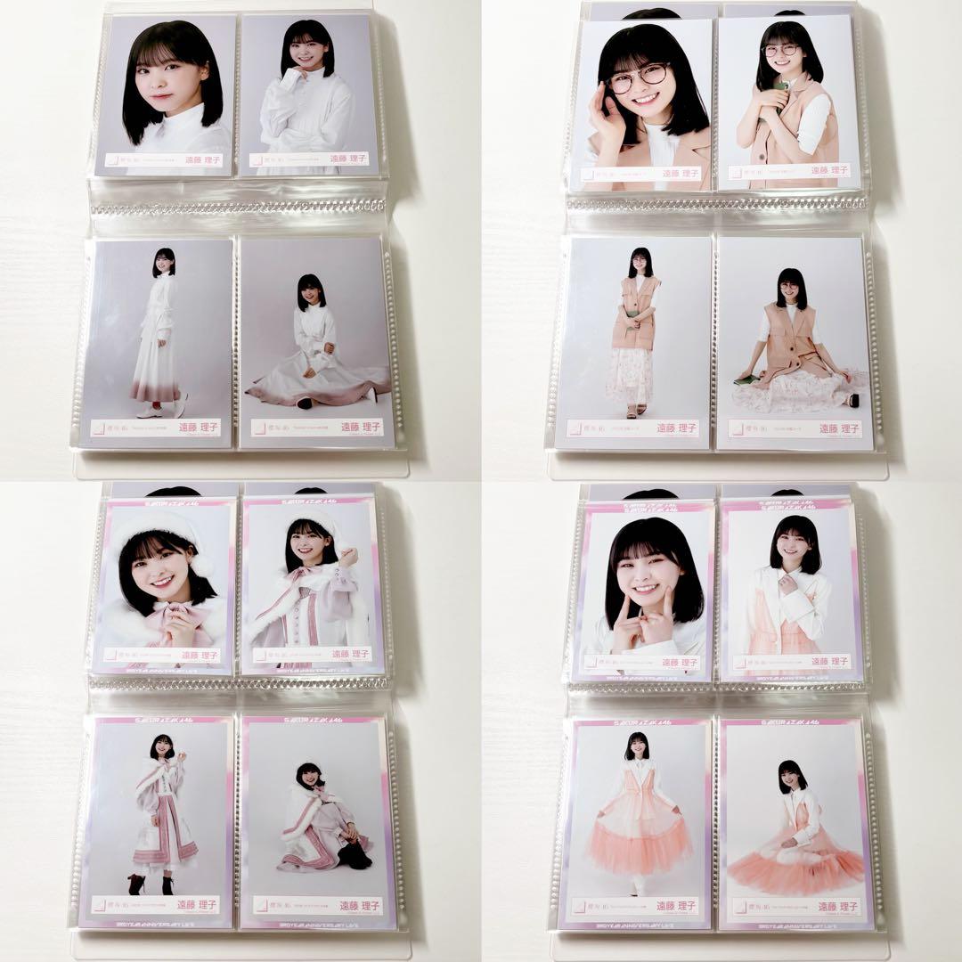 櫻坂46 生写真 遠藤理子 67コンプ まとめ売り