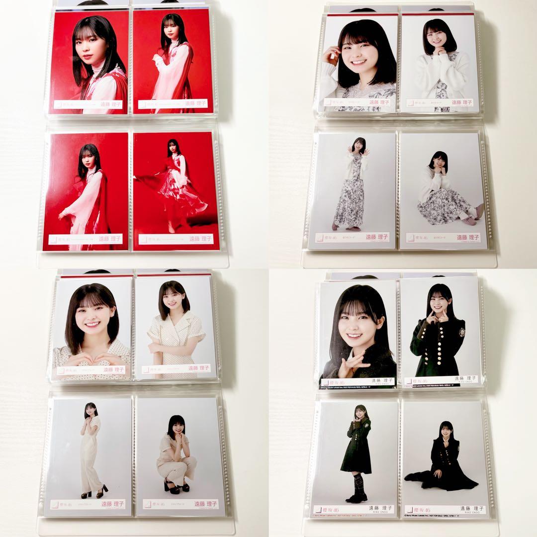櫻坂46 生写真 遠藤理子 67コンプ まとめ売り
