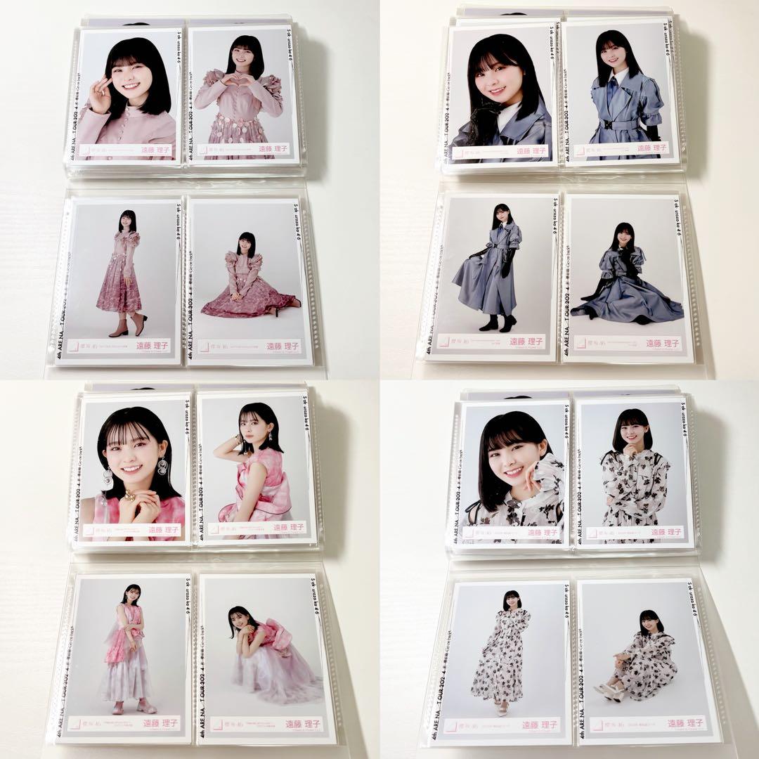 櫻坂46 生写真 遠藤理子 67コンプ まとめ売り