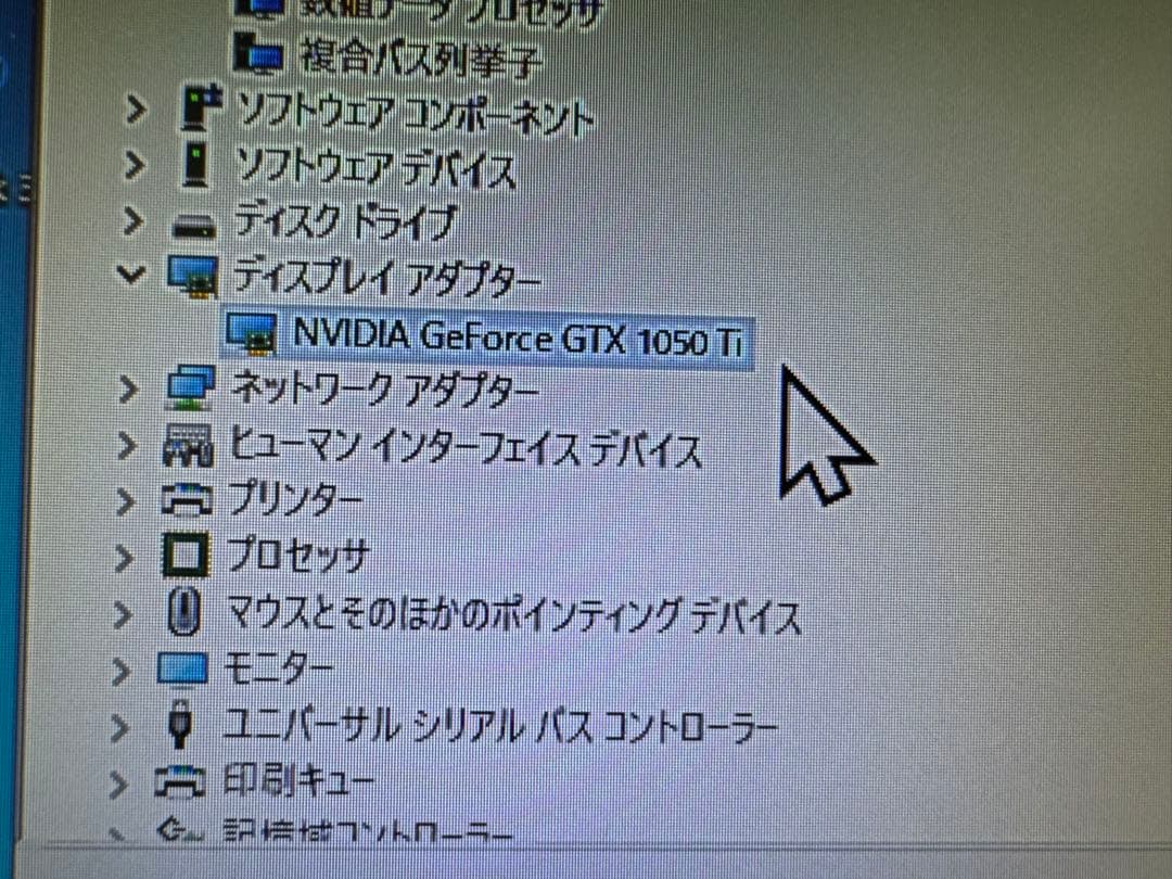 グラフィックボード・グラボ・ビデオカード ELSA GeForce GTX1050Ti 4GB