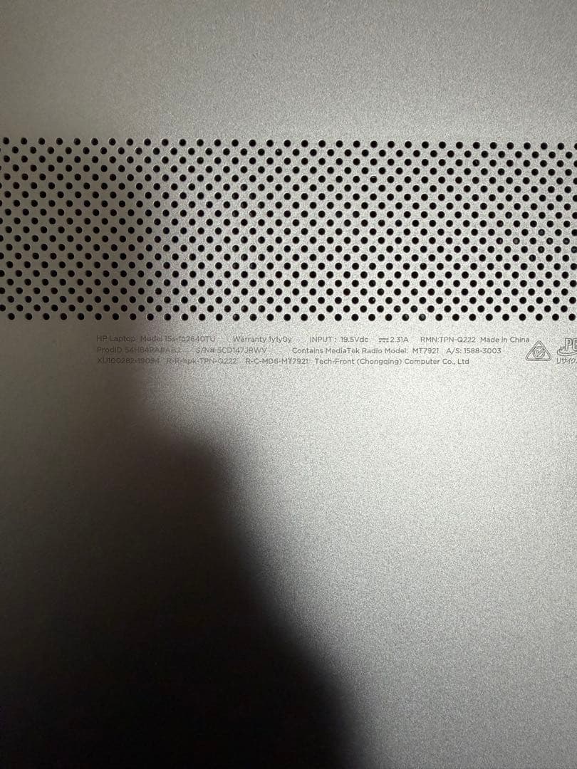 シ*ン様 HP 15s-fq2640TU Core i5 8GB SSD 1TB