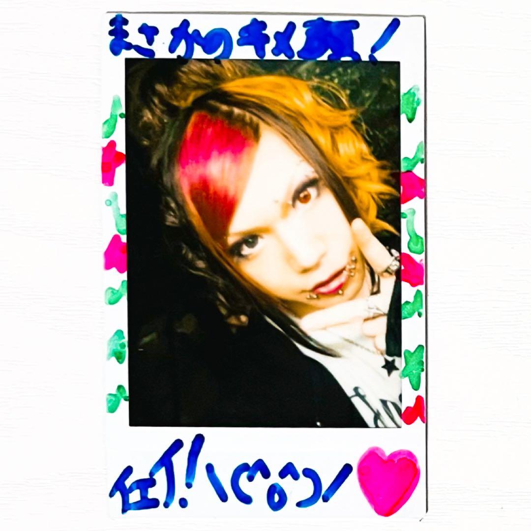 【直筆サイン入り】V系★バフォメット【涼太】チェキ★22点セット