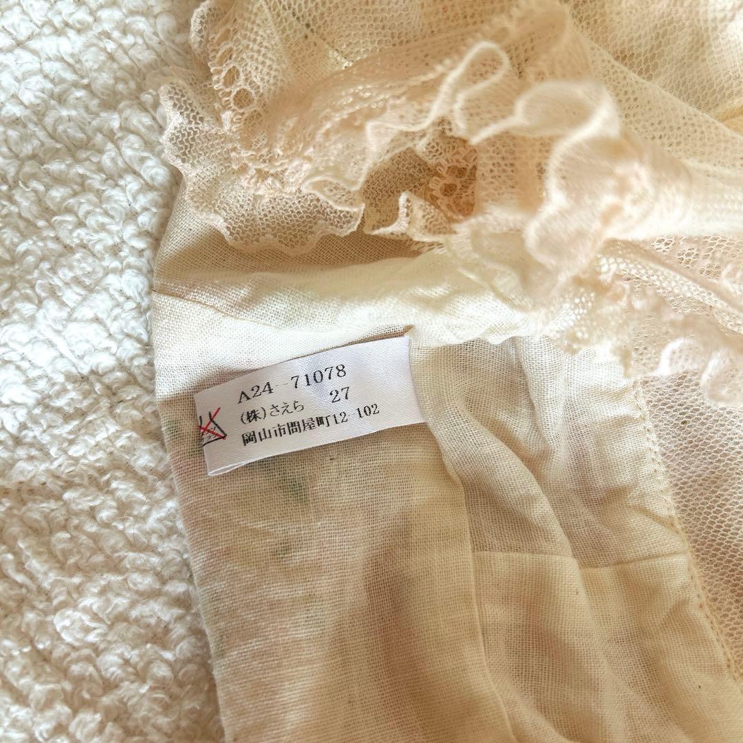 さえら　アキアカネ　Akiakane 小物入れ　キーホルダー