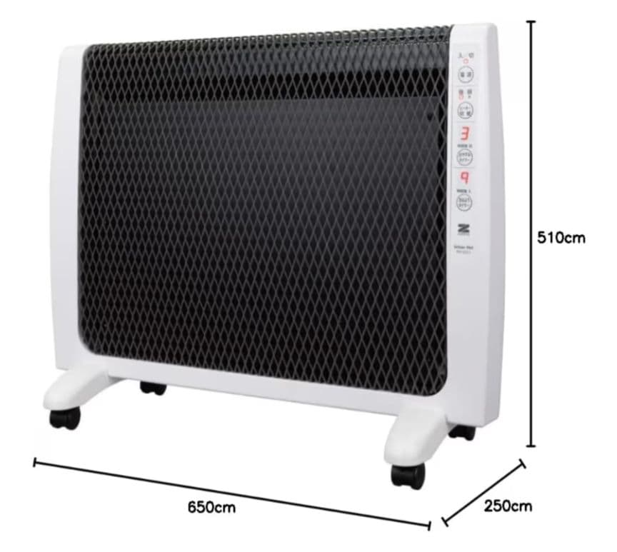 ★訳あり★ゼンケン 遠赤外線暖房機 アーバンホット RH-2201