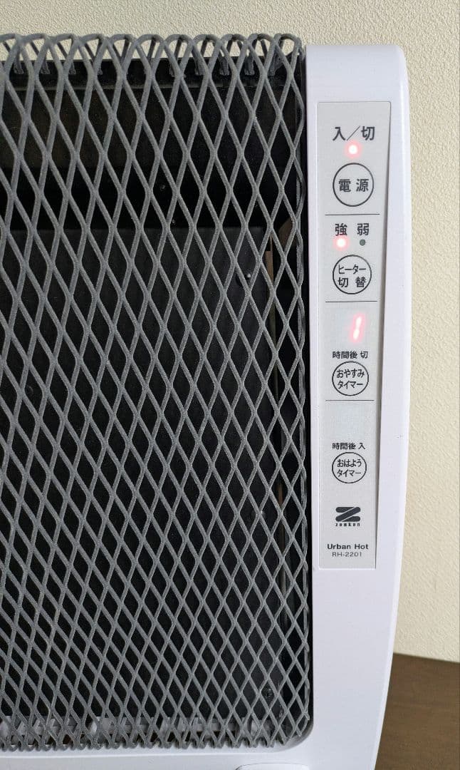 ★訳あり★ゼンケン 遠赤外線暖房機 アーバンホット RH-2201