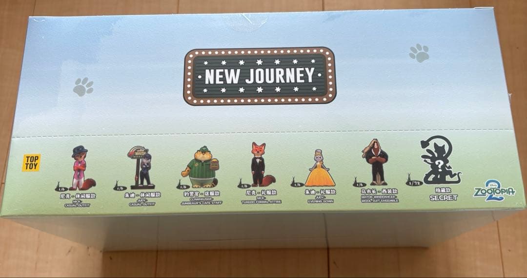 レ*ン様 TOPTOY 新品未開封　フィギュア　ズートピア　ニック　ジュディ　6