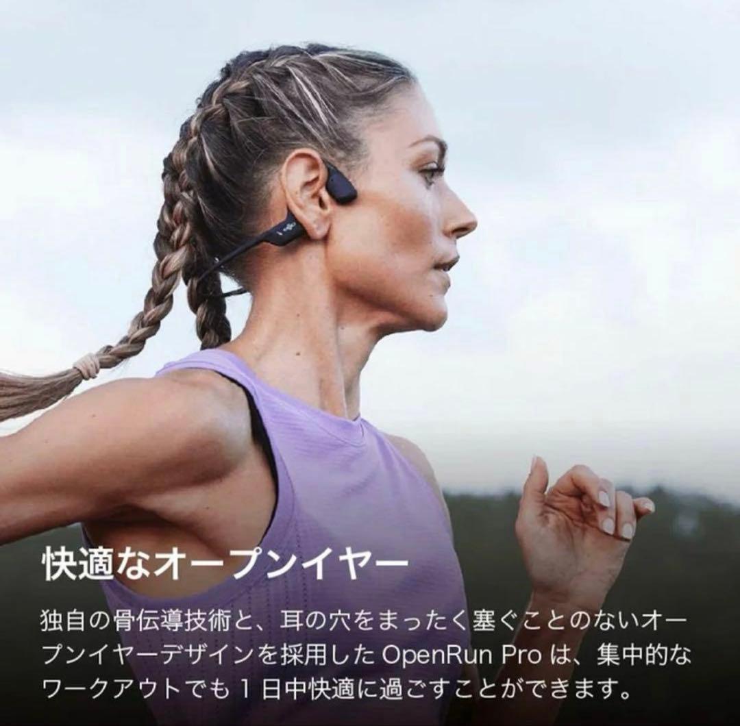 新品　SHOKZ OPENRUN PRO 骨伝導イヤホン　ピンク　保証書付属