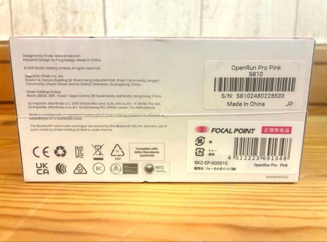 新品　SHOKZ OPENRUN PRO 骨伝導イヤホン　ピンク　保証書付属