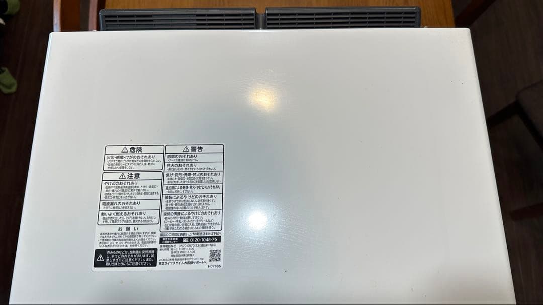 【訳あり】東芝 石窯ドーム ER-WD3000 2023年製 レンジのみ