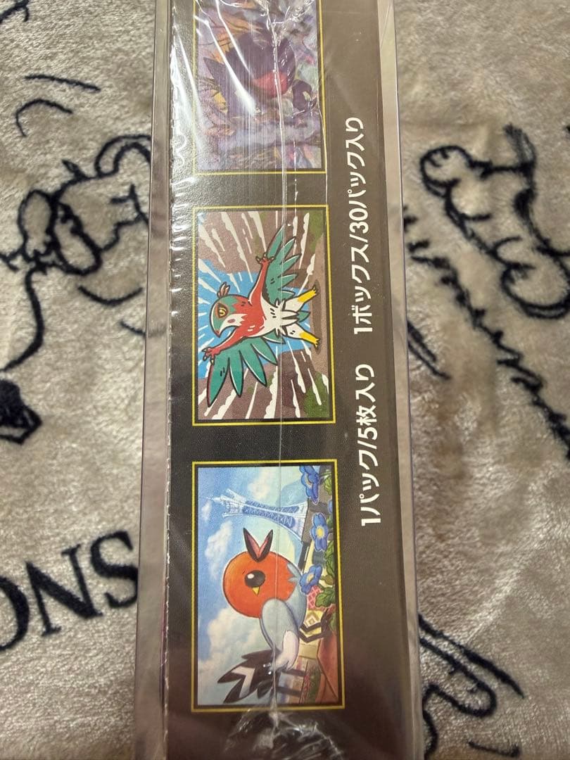 ポケモンカードゲーム ムニキスゼロ 未開封BOX シュリンク付