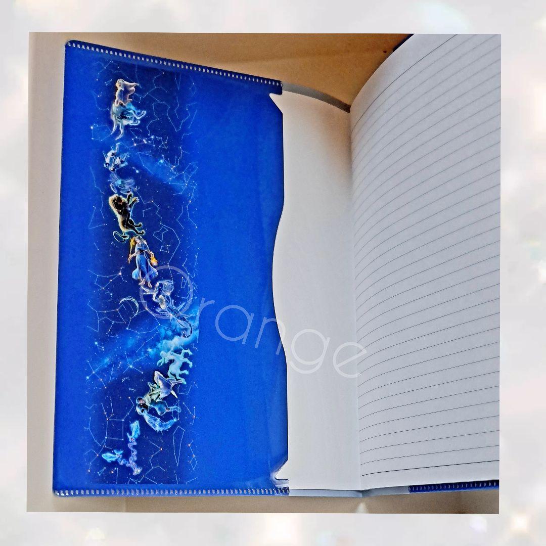 KAGAYA カバーノート「the Zodiac」／11冊