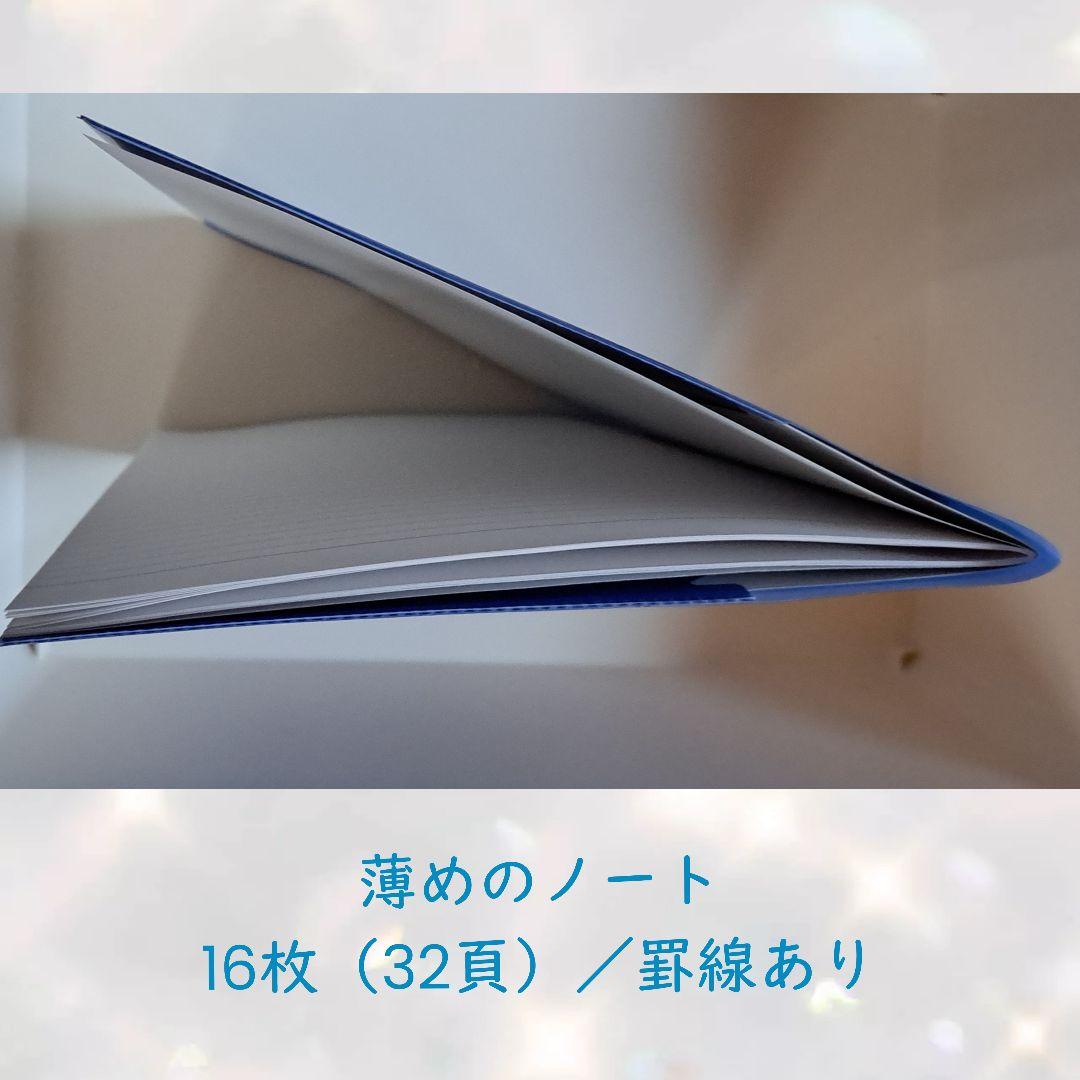 KAGAYA カバーノート「the Zodiac」／11冊