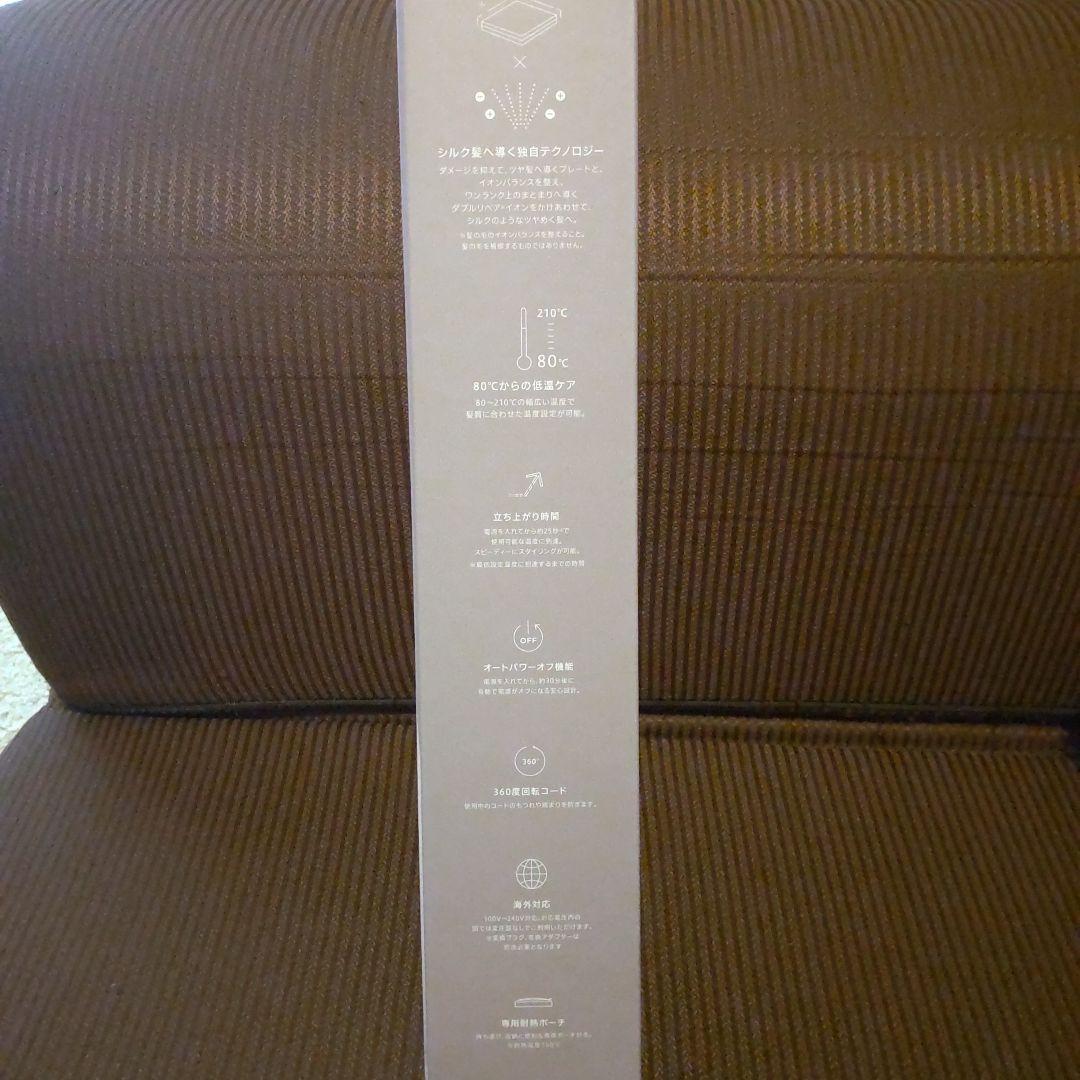 SALONIAスムースシャインストレートヘアアイロン24mm