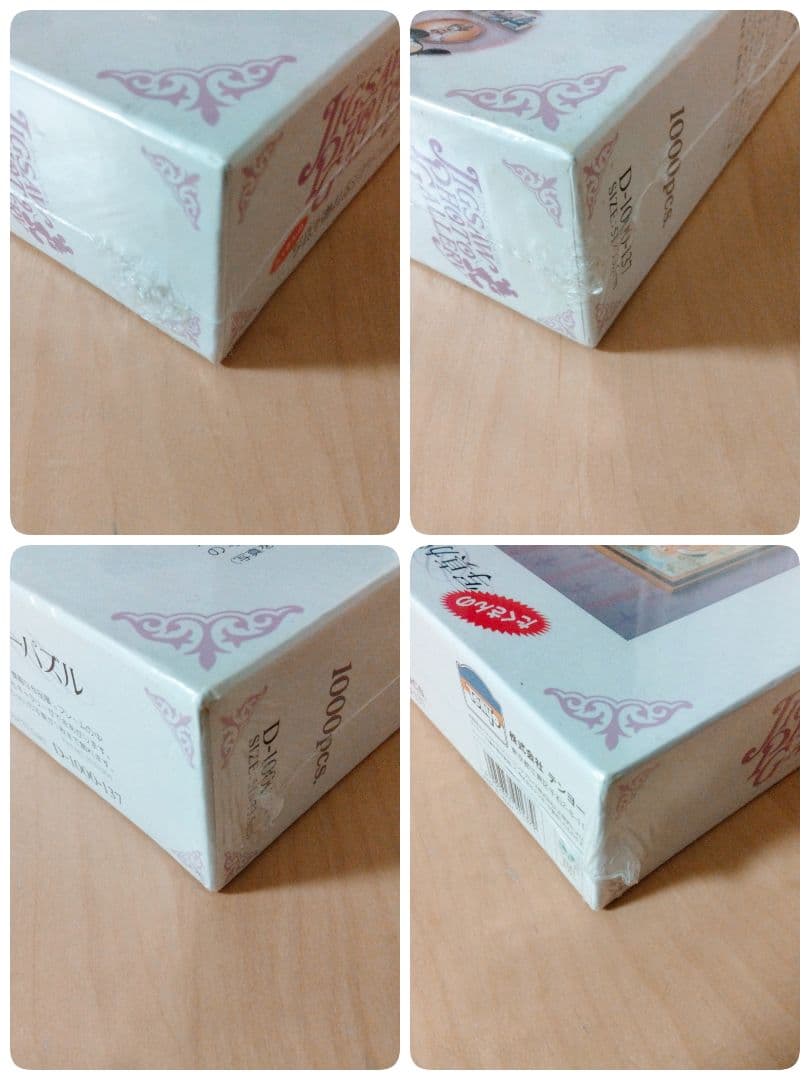 ✦未開封✦ディズニー　写真が飾れるジグソーパズル　メモリーギャラリー　1000