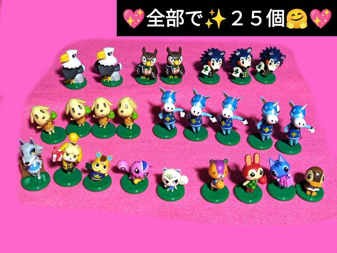 ♡どうぶつの森♡チョコエッグ♡ミニ　フィギュア★２５点セット♡