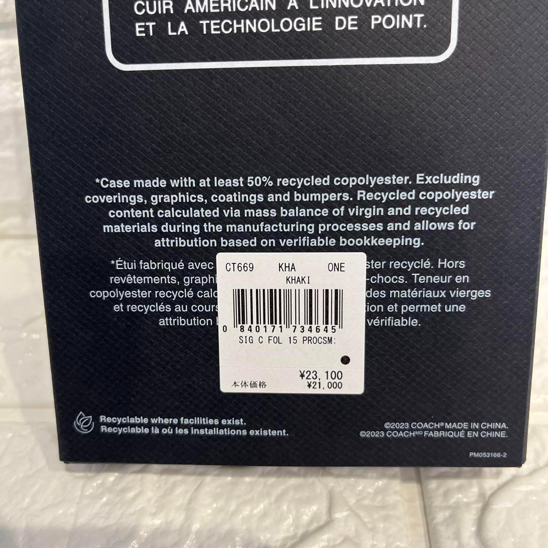 COACH コーチ iPhone 15 PRO スマホケース CT669 新品