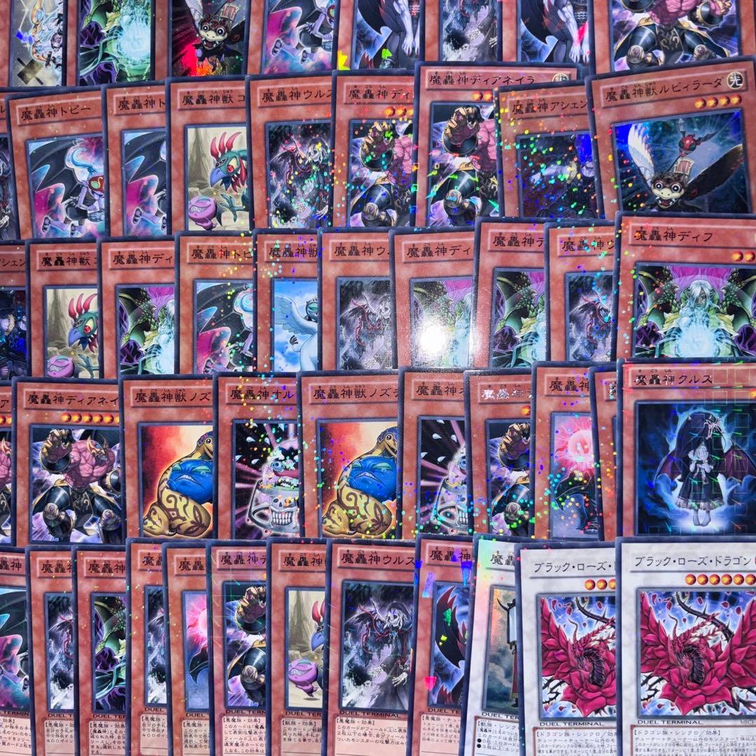 No.814 遊戯王 デュエルターミナル DT 約300枚以上 まとめ 魔轟神