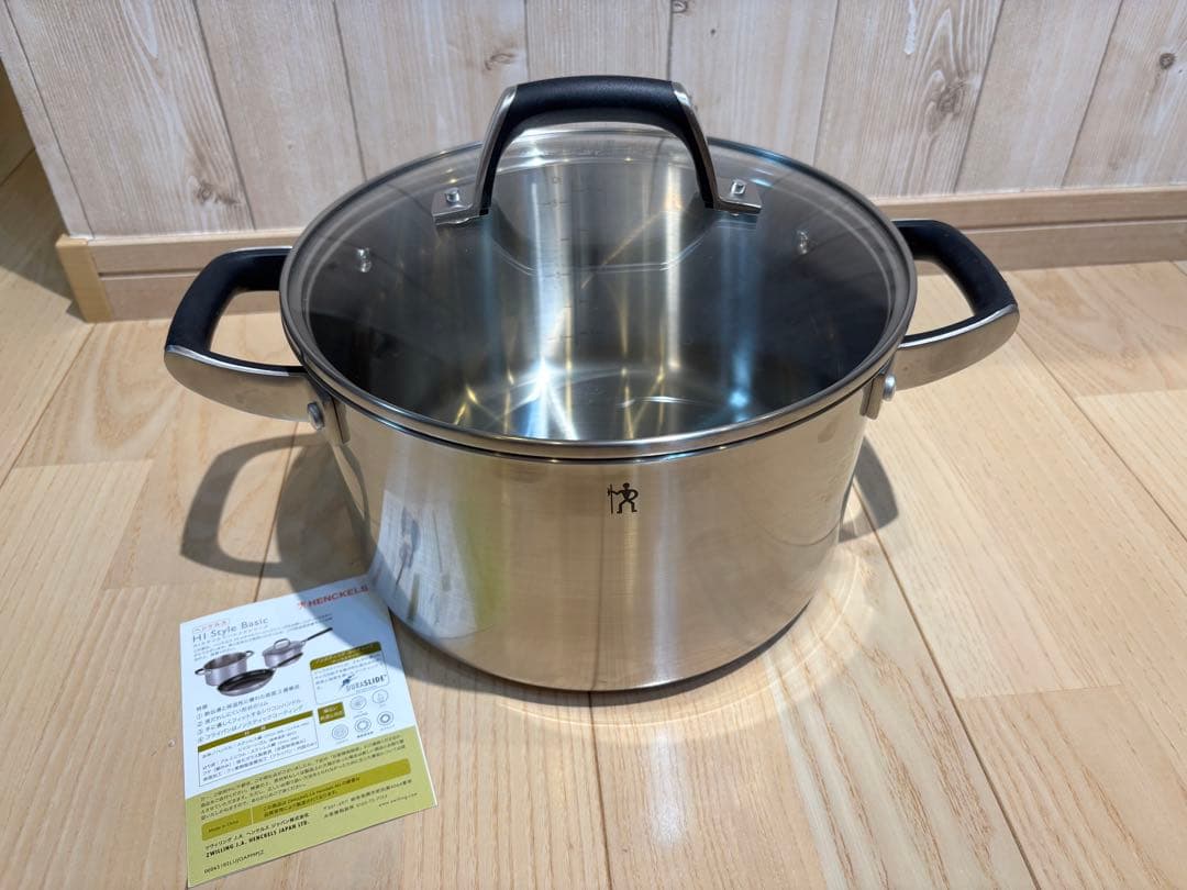 ヘンケルス HIスタイルベーシック 深型両手鍋24cm