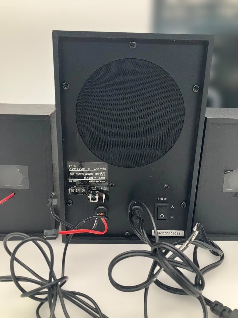 Audio Comm スピーカー・ウーファー 黒 通電確認済み