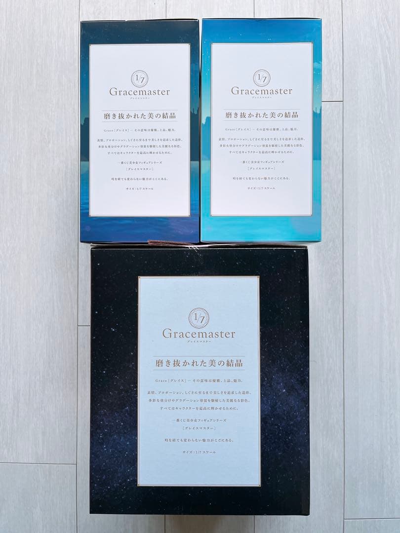 一番くじ Fate A賞 B賞 ラストワン賞 フィギュア