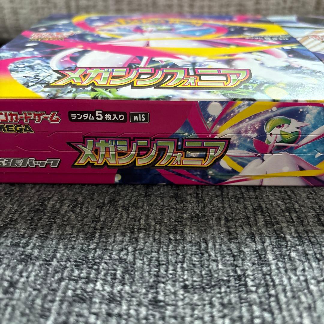 ポケモンカード　メガシンフォニア　ムニキスゼロ　BOX ペリペリあり