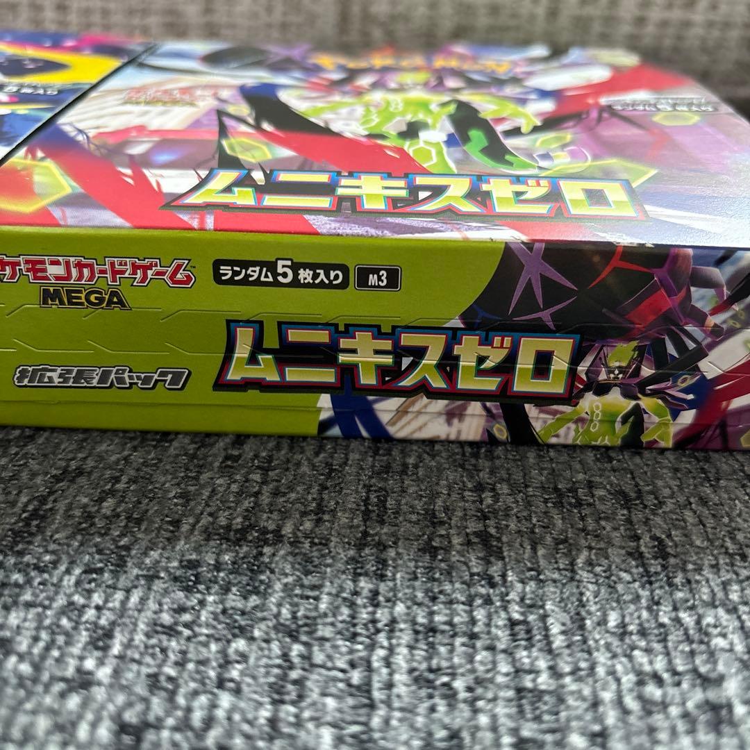 ポケモンカード　メガシンフォニア　ムニキスゼロ　BOX ペリペリあり