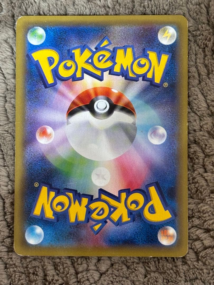 ポケモンカード　リザードン cp6 r