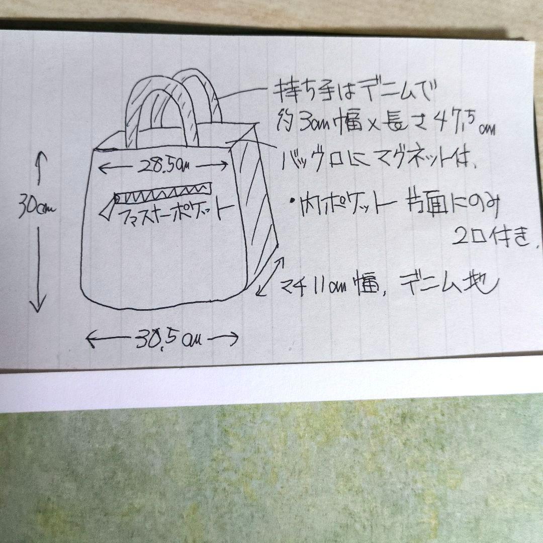 Honoです。追手風部屋