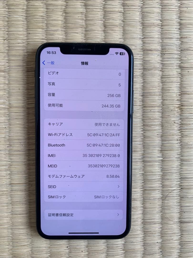 iPhone X 256GB スペースグレイ SIMフリー
