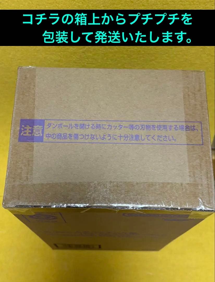 【輸送箱・未開封】ドラゴンボール超 SMSP ゲンキダマツリver. ベジータ