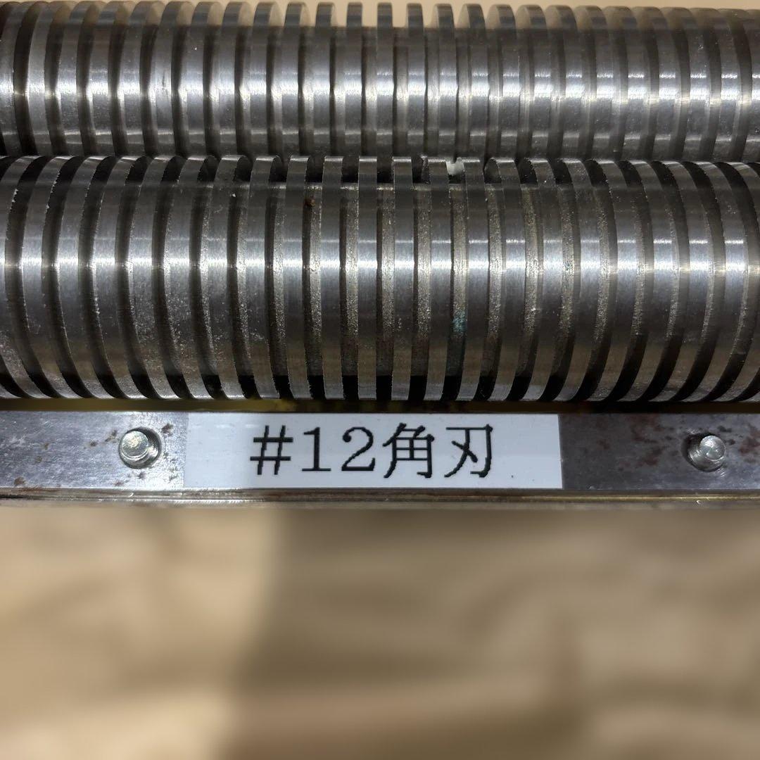 製麺機　切刃　#12角刃 大成製麺機