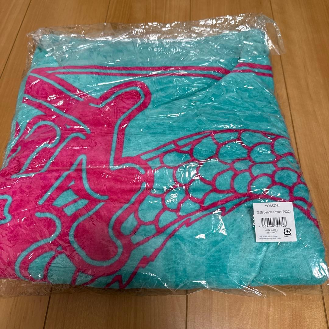YOASOBI ビーチタオル2022