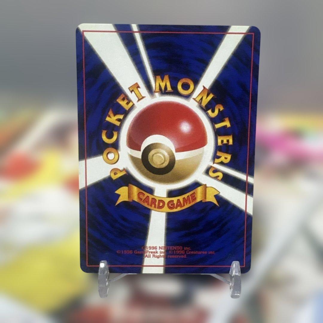 希少　旧裏　美品　マチスのピカチュウ ポケモンジム第2弾 クチバシティジム