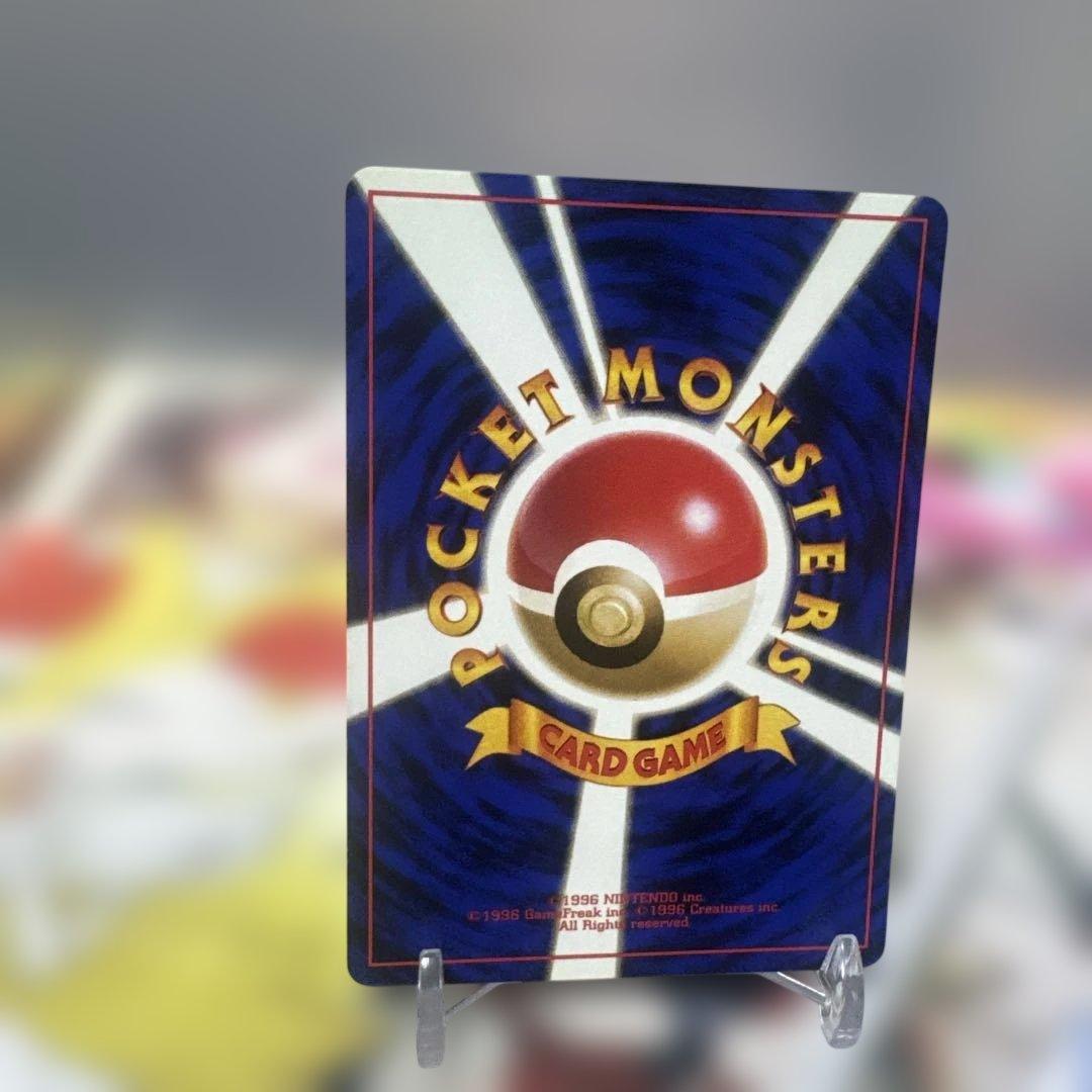 希少　旧裏　美品　マチスのピカチュウ ポケモンジム第2弾 クチバシティジム